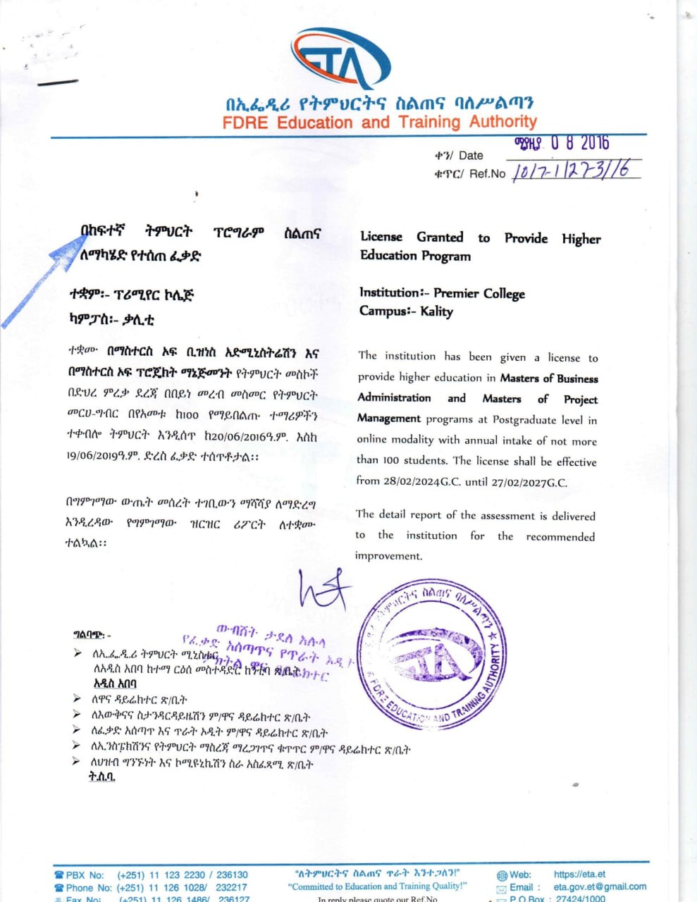 Master of Project Management